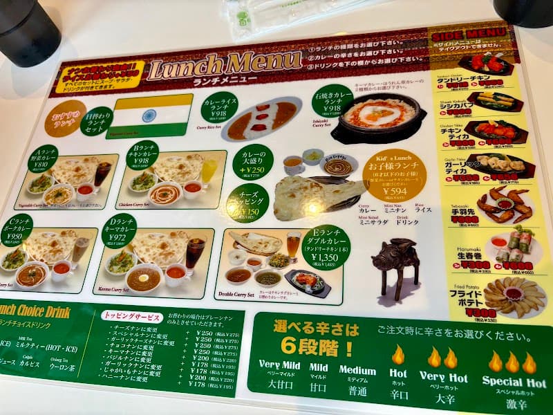 タージ・マハル東予店の店内・料理の写真 3枚目