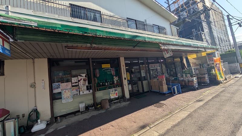 ㈲佐藤商店