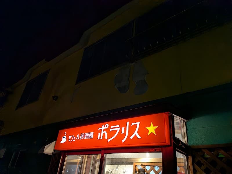 カフェ&居酒屋ポラリスの店内・料理の写真 3枚目