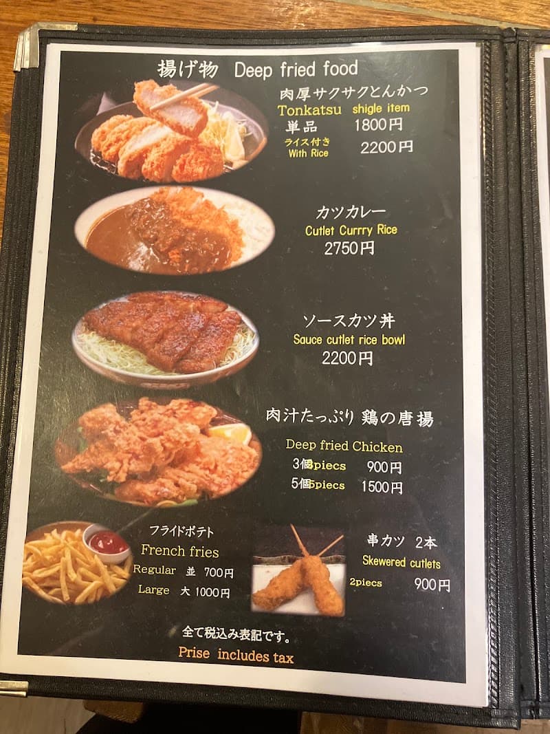 居酒屋たいむの店内・料理の写真 3枚目