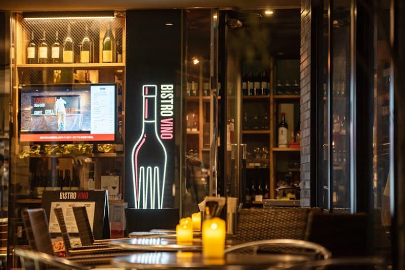 Bistro Vino 六本木