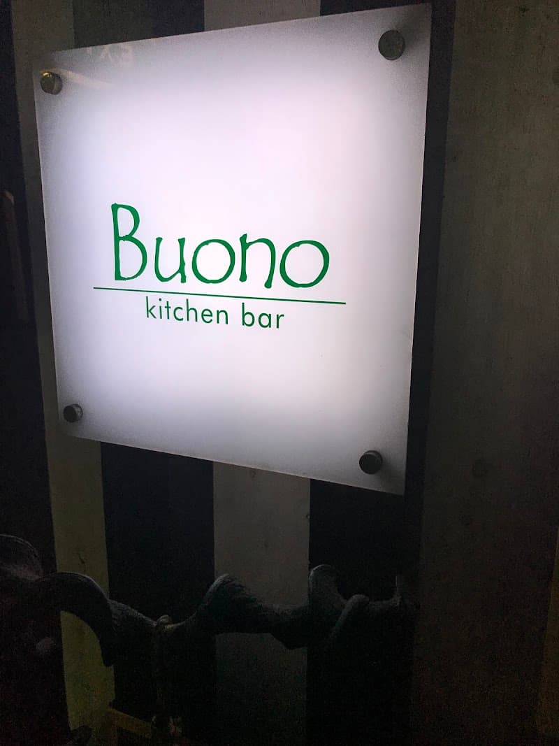 kitchen bar Buonoの店内・料理の写真 2枚目