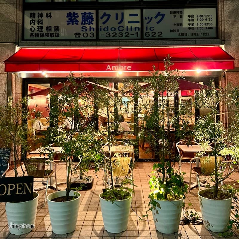 Bistro Ambre アンブルの店内・料理の写真 3枚目