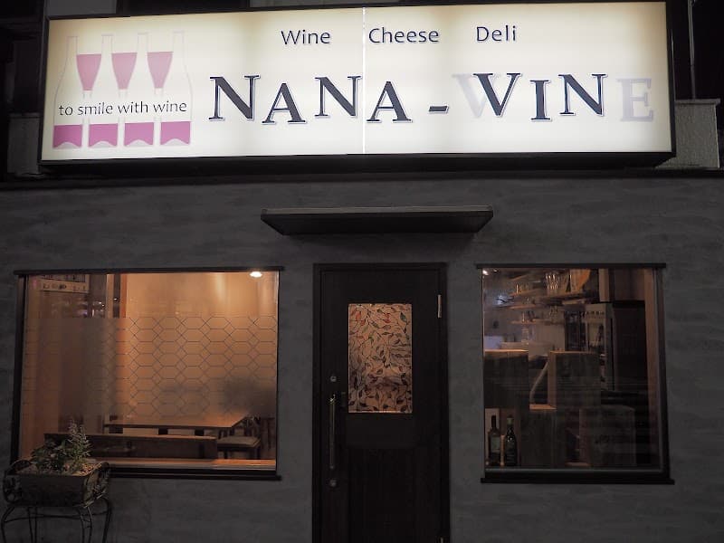 NANA-VIN (ナナヴァン)