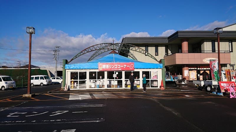 JAシンセラ サンフレッシュ都南