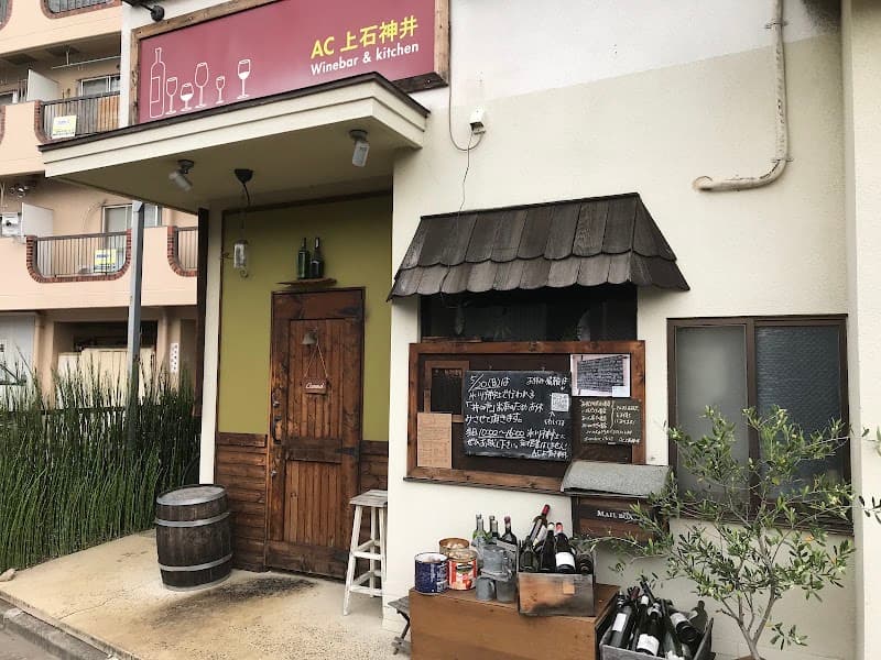 AC上石神井