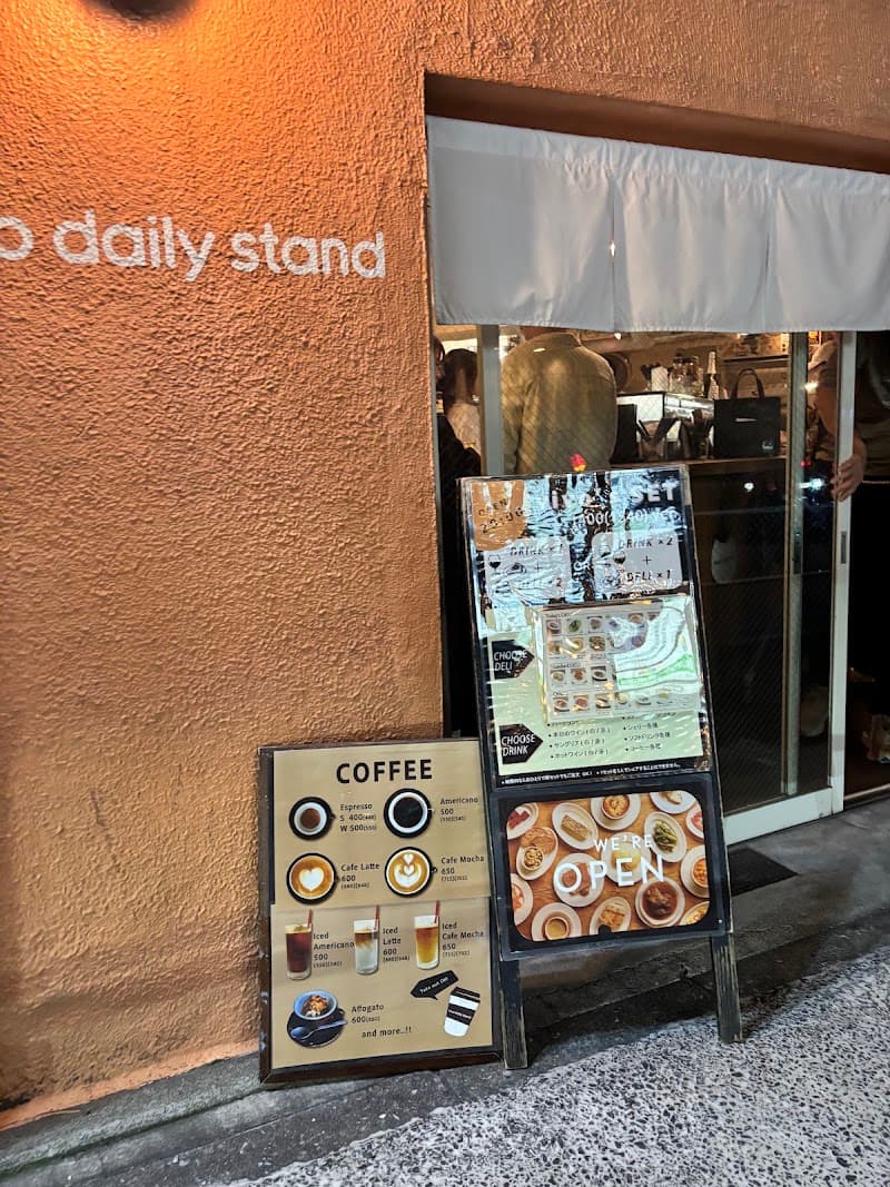 vivo daily stand 門前仲町店