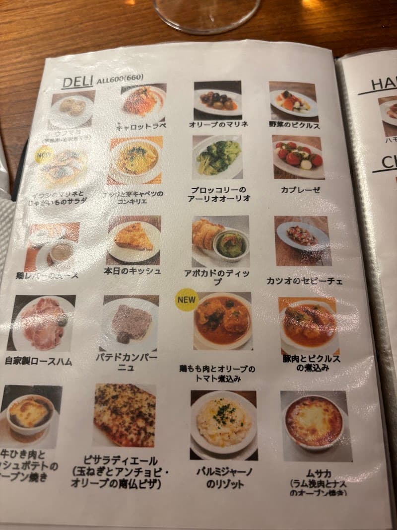 vivo daily stand 門前仲町店の店内・料理の写真 3枚目