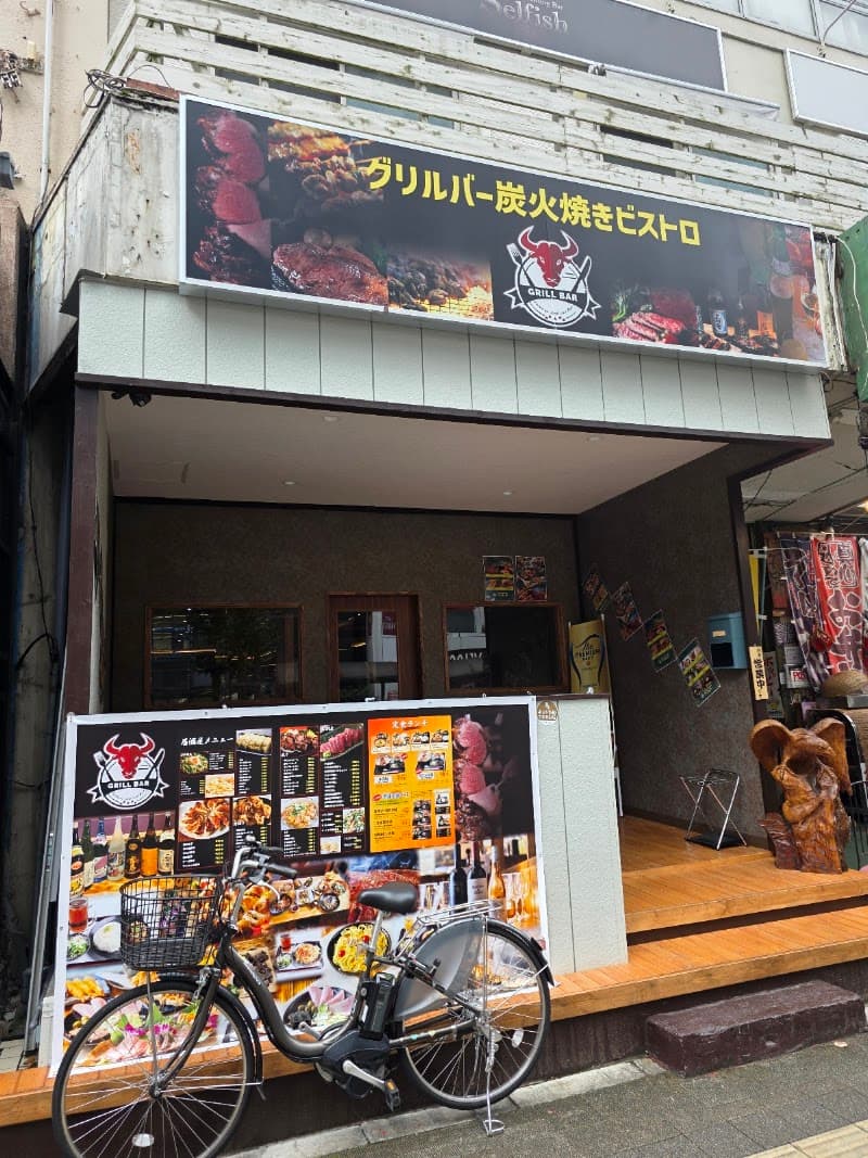 グリルバル 炭火焼ビストロ 本厚木店の店内・料理の写真 2枚目