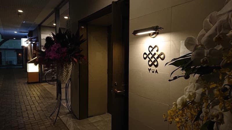 MODERN DINING YUAの店内・料理の写真 3枚目