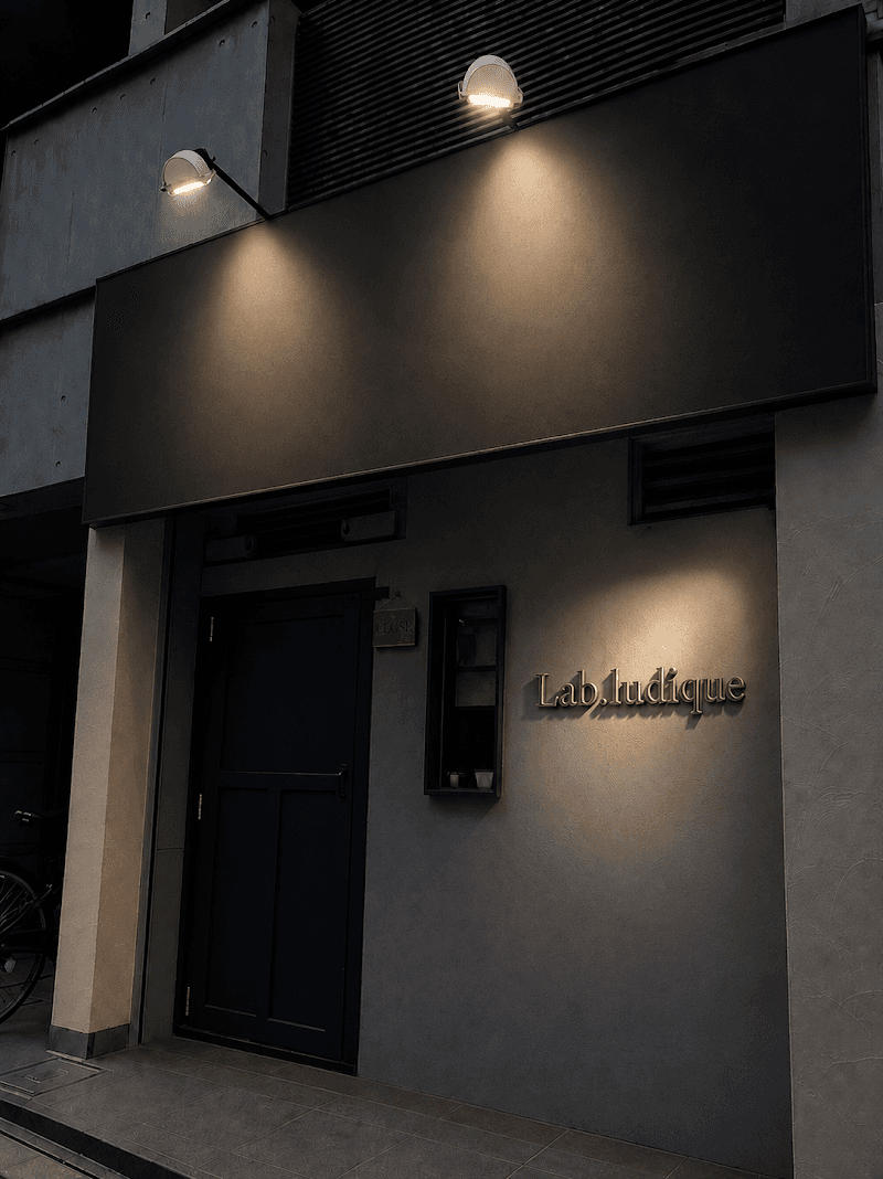 Lab.ludique/ラボ.リュディック