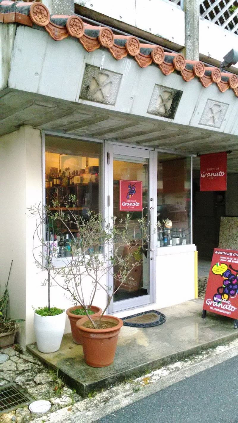 グラナートの店内・料理の写真 3枚目