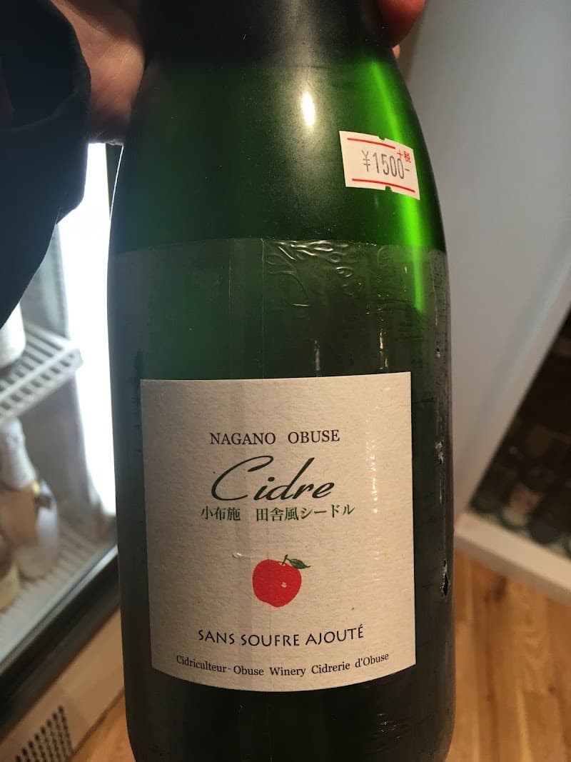 葡萄酒蔵ゆはらの店内・料理の写真 2枚目