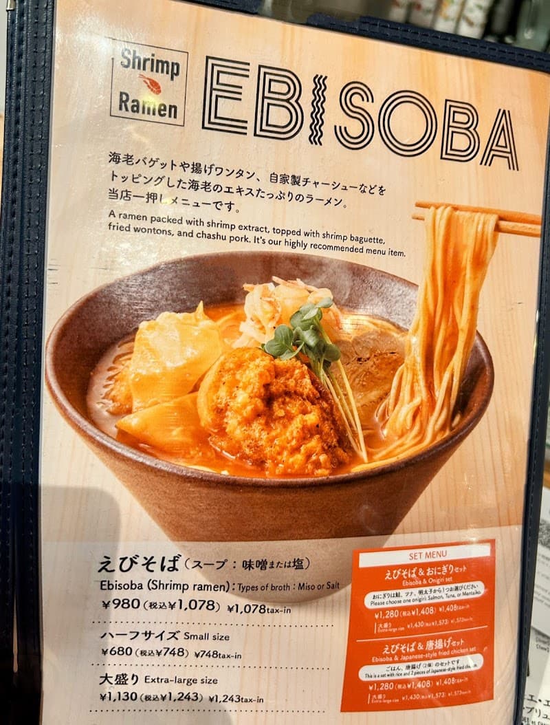 おだしとワインとお料理と。mottoの店内・料理の写真 3枚目