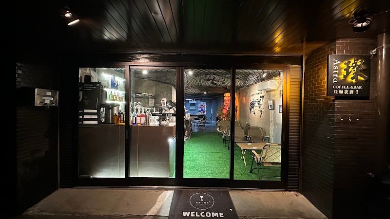 Cafe and bar Astra