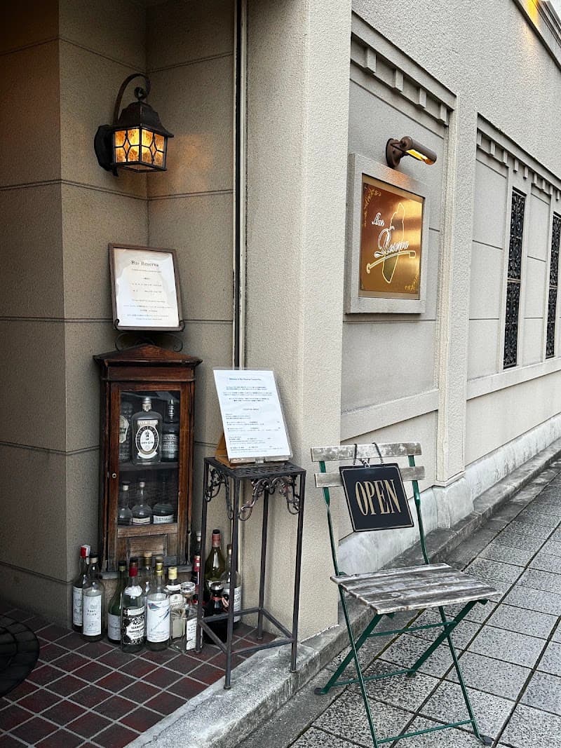 Bar Reserva （バーリゼルヴァ）豊田市の店内・料理の写真 2枚目