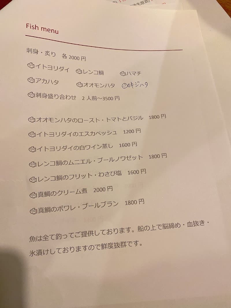 The DAY saké to cuisineの店内・料理の写真 3枚目