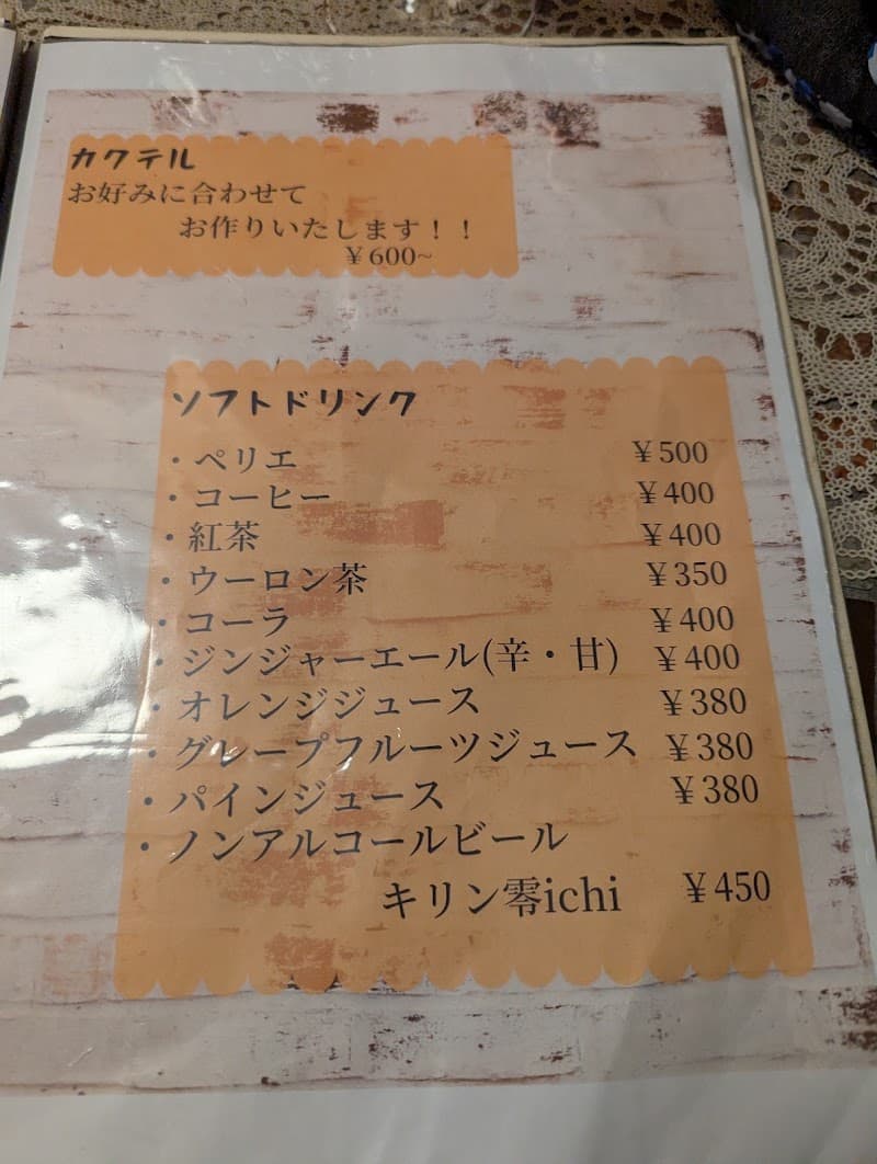 ビストロ・ヴィサージュの店内・料理の写真 3枚目