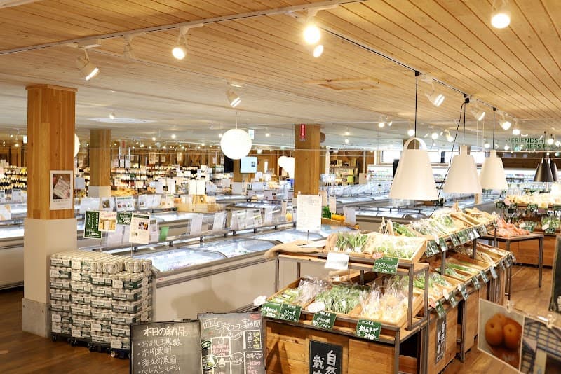 ナチュレ片山 本店の店内・料理の写真 2枚目