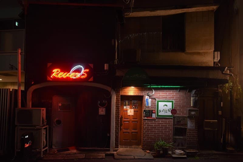 RE・BIRTH...氣楽家