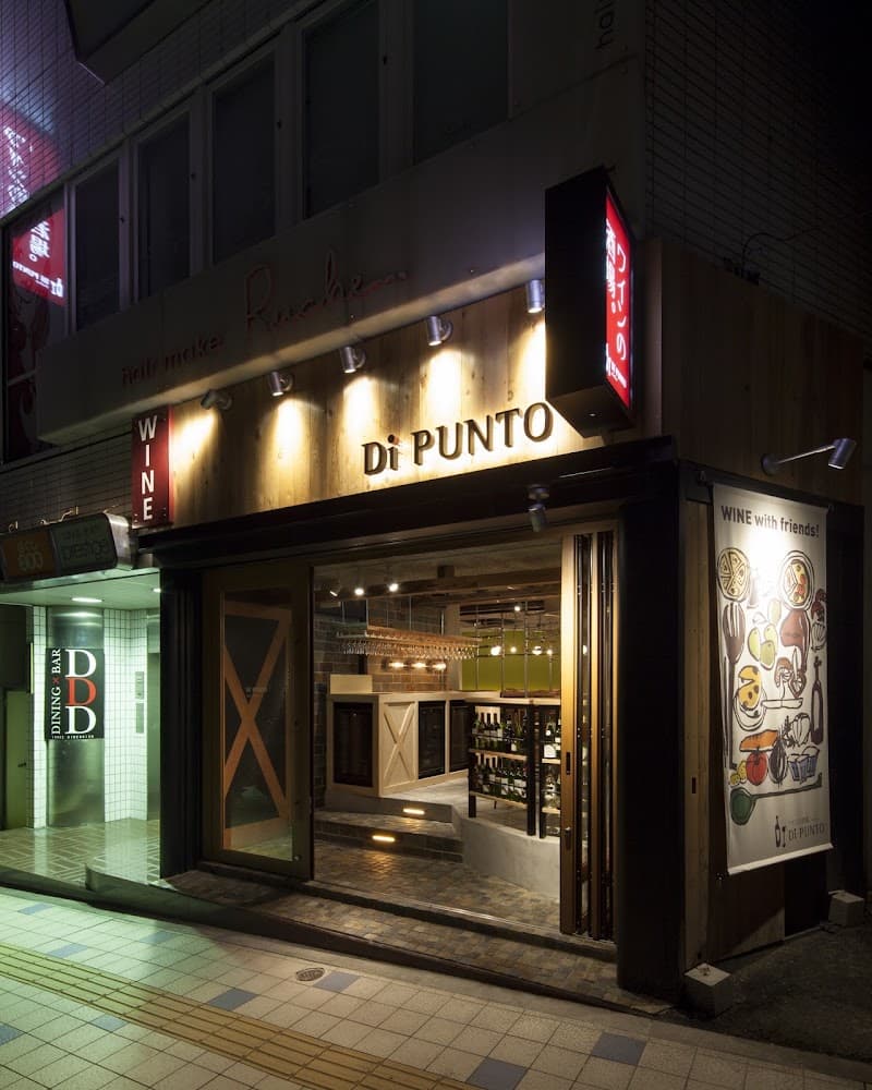 ワインの酒場。ディプント横須賀中央店