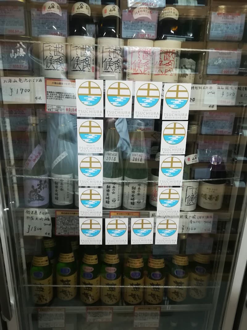 土浦鈴木屋の店内・料理の写真 3枚目