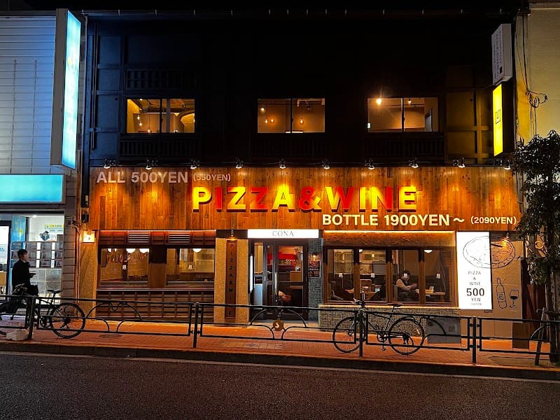 CONA大森店の店内・料理の写真 3枚目