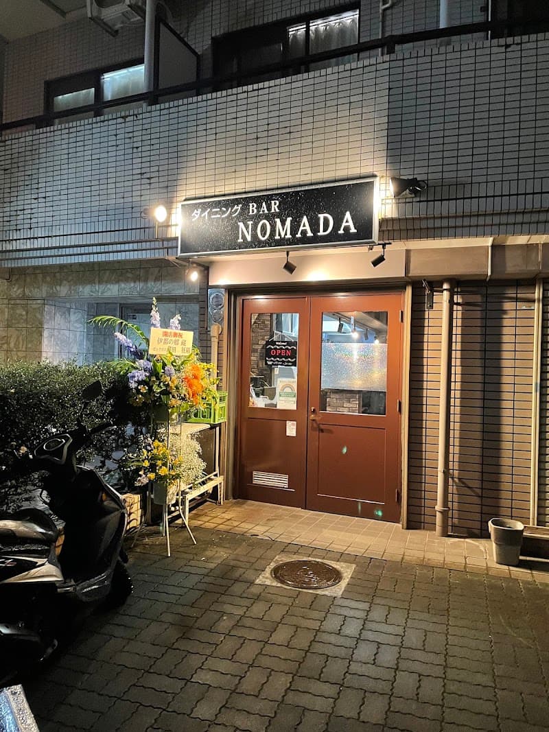 ダイニングBAR NOMADA