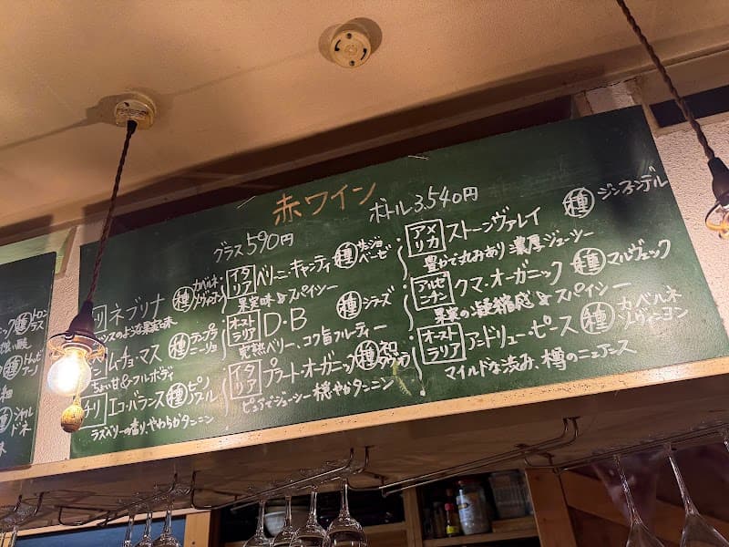 ワインの店 doudouの店内・料理の写真 3枚目