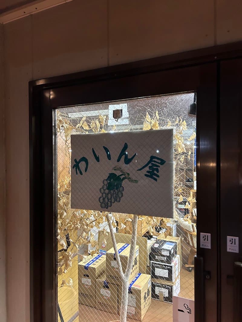 meritageの店内・料理の写真 3枚目