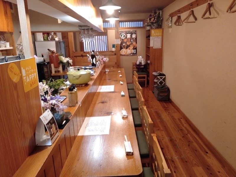 WA BAR KIRI 桐