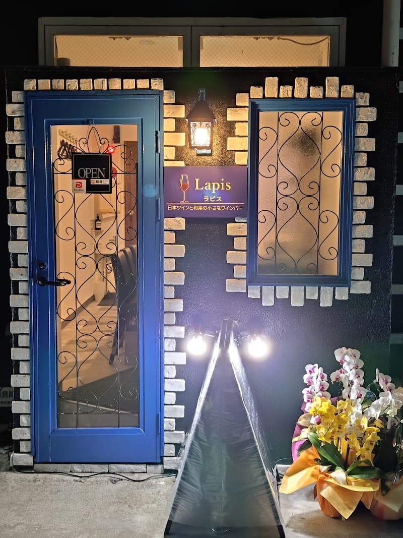 ワインバー ラピスの店内・料理の写真 3枚目