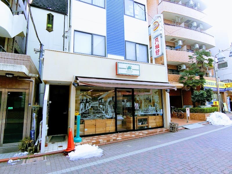 秋庭商店