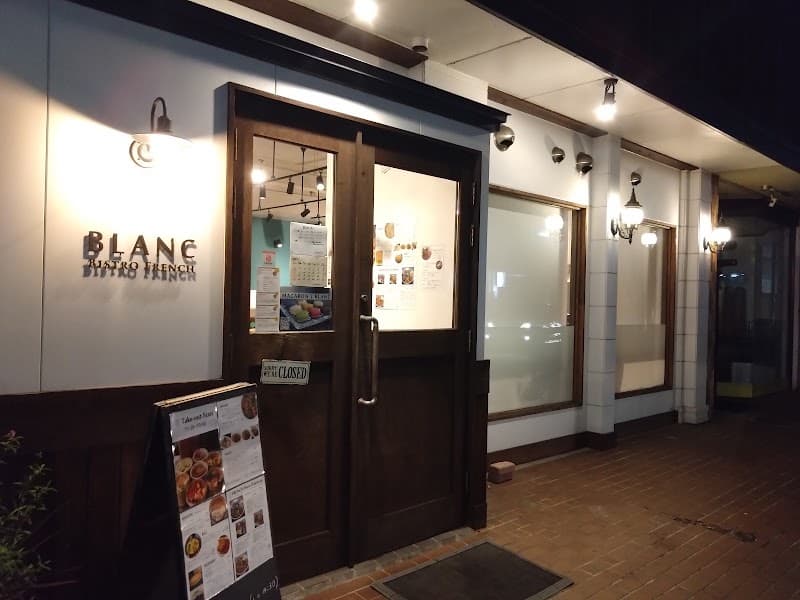 ブラン