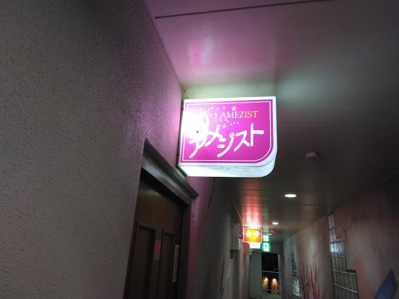 コーシュービルの店内・料理の写真 2枚目