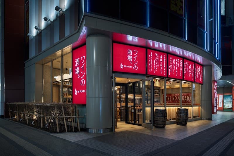 ワインの酒場。ディプント札幌ノルベサ店の店内・料理の写真 3枚目