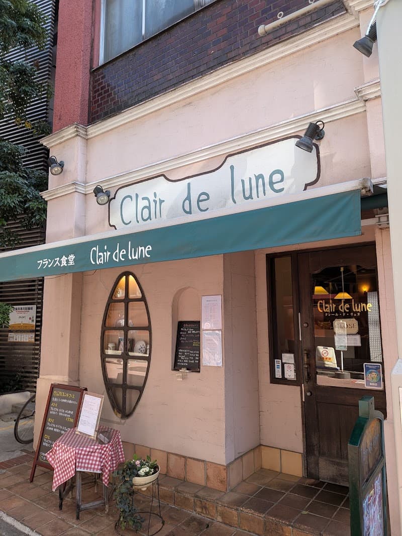 Clair de luneの店内・料理の写真 3枚目