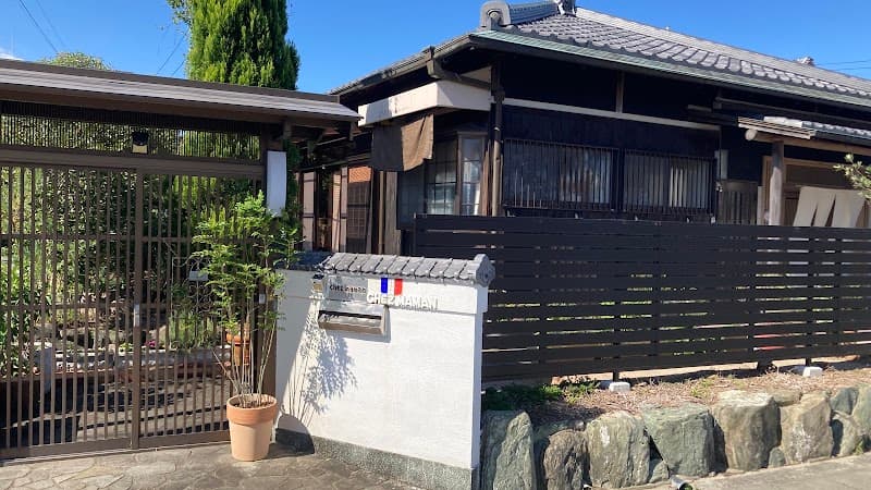 フランス料理 シェ・ママンの店内・料理の写真 3枚目