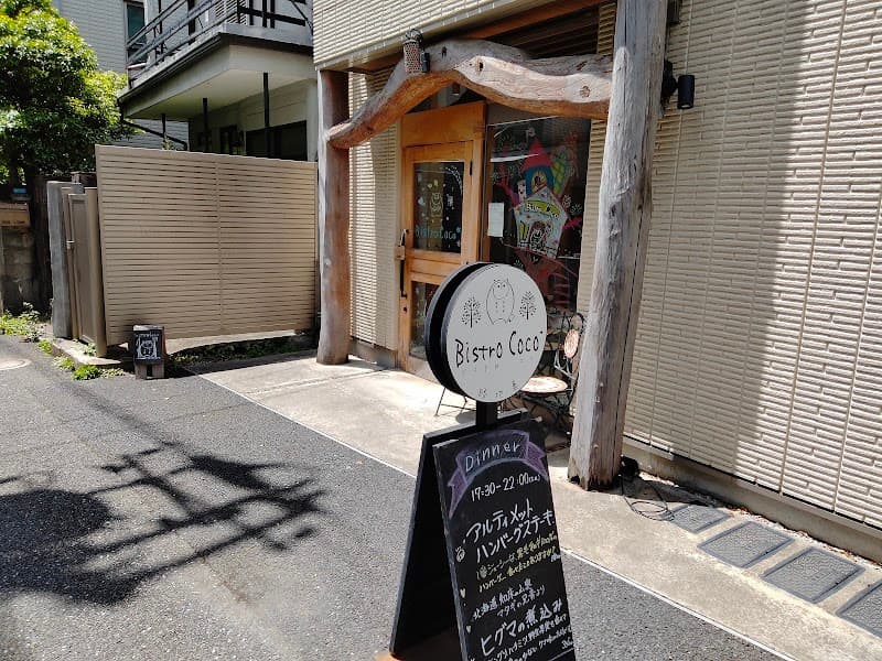 Bistro Coco 路地裏