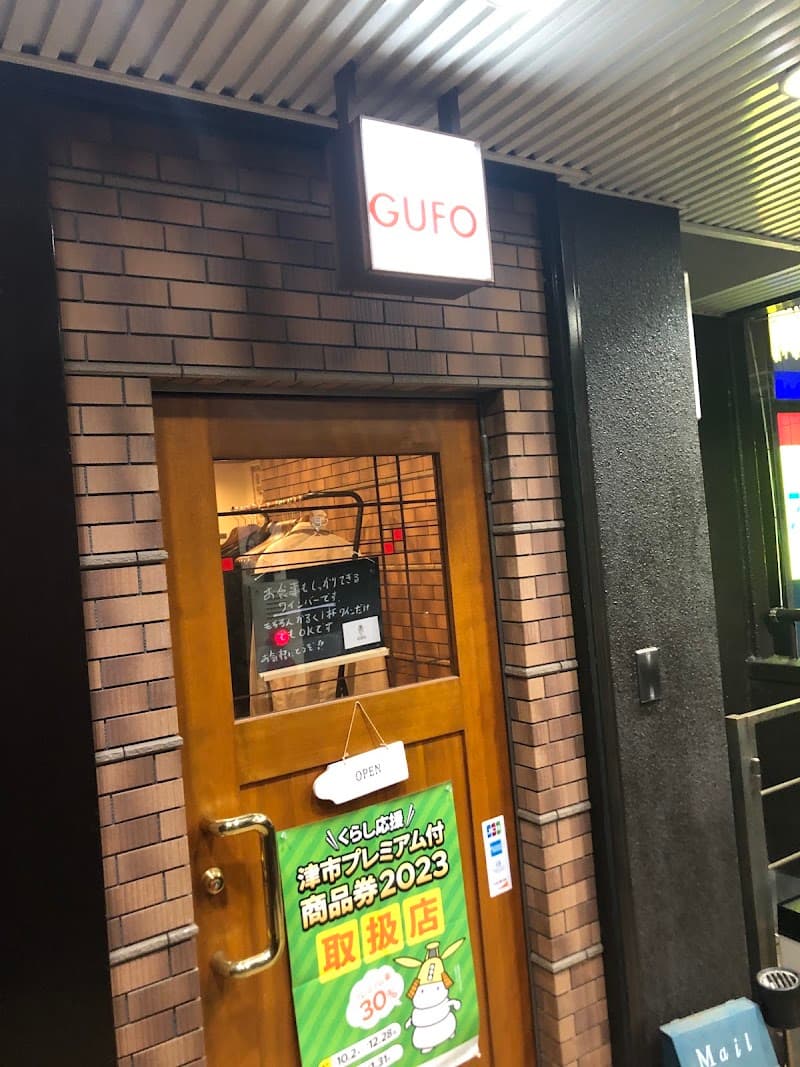 VINERIA GUFO ヴィネリア グーフォ