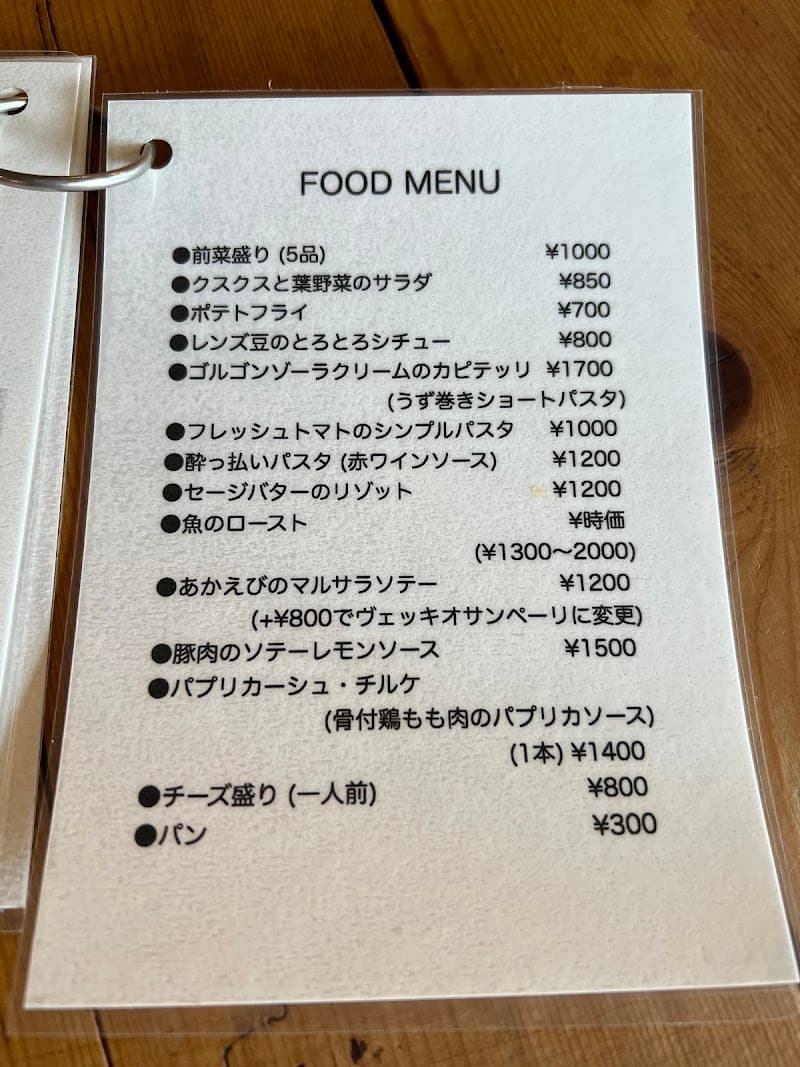 Tromme｜トロンメルの店内・料理の写真 3枚目