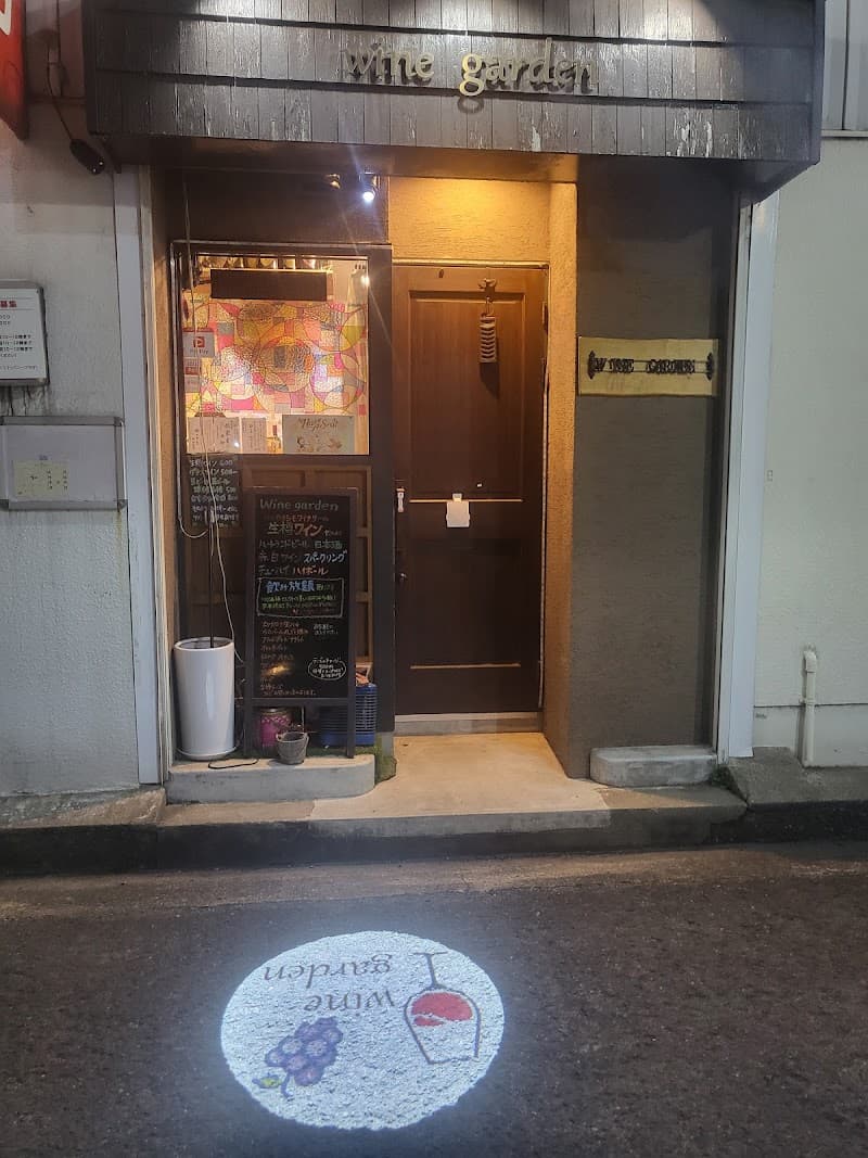 wine garden ワインガーデンの店内・料理の写真 3枚目