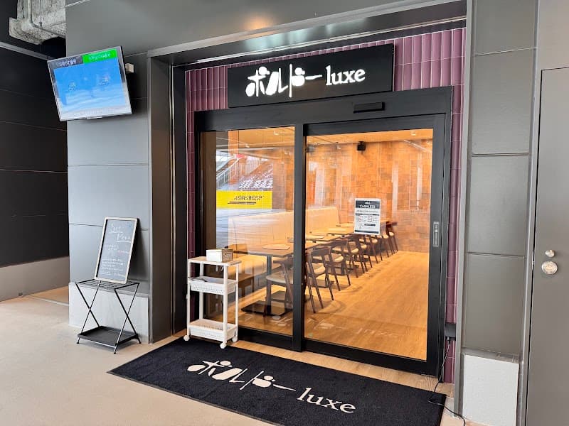ビストロ ボルドーluxe 長崎スタジアムシティ店