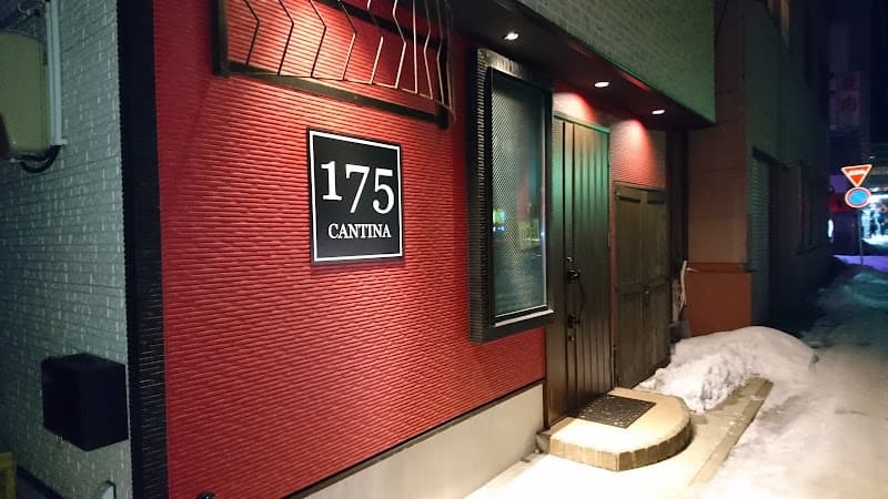 175カンティーナ(CANTINA)