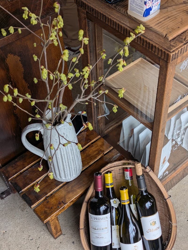coffee and wine 御隠居