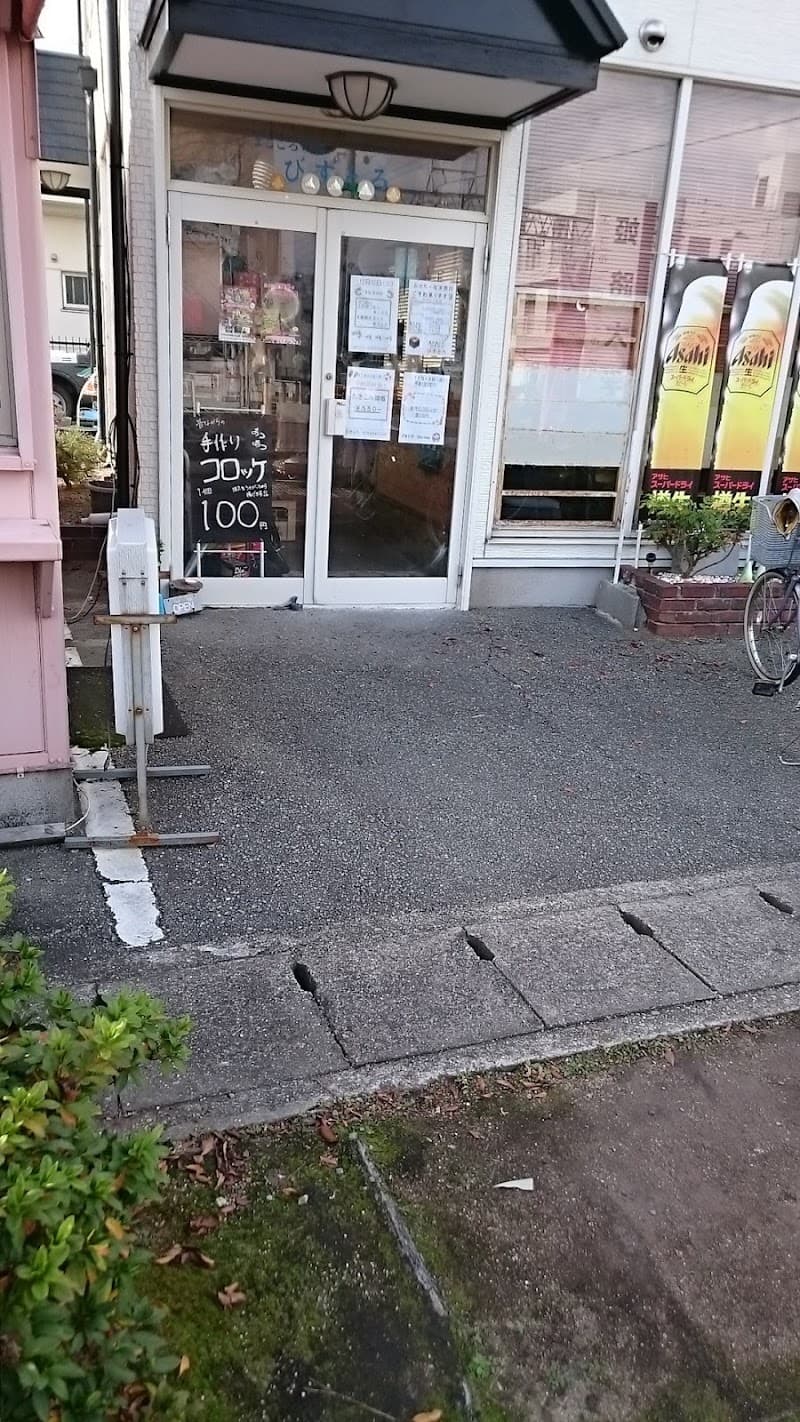 びすとろの店内・料理の写真 2枚目