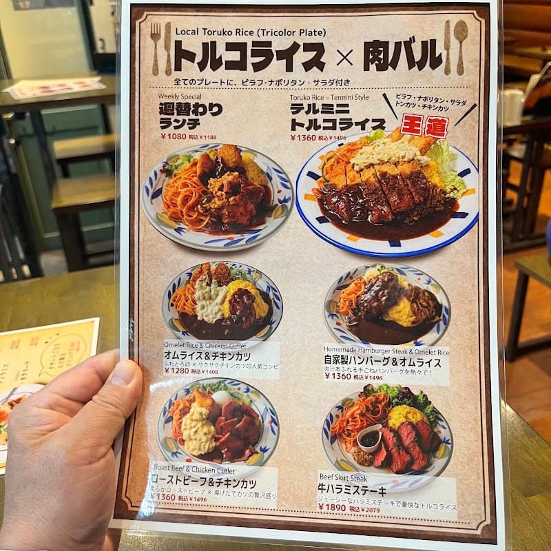 肉バル テルミニ 姫路店の店内・料理の写真 3枚目