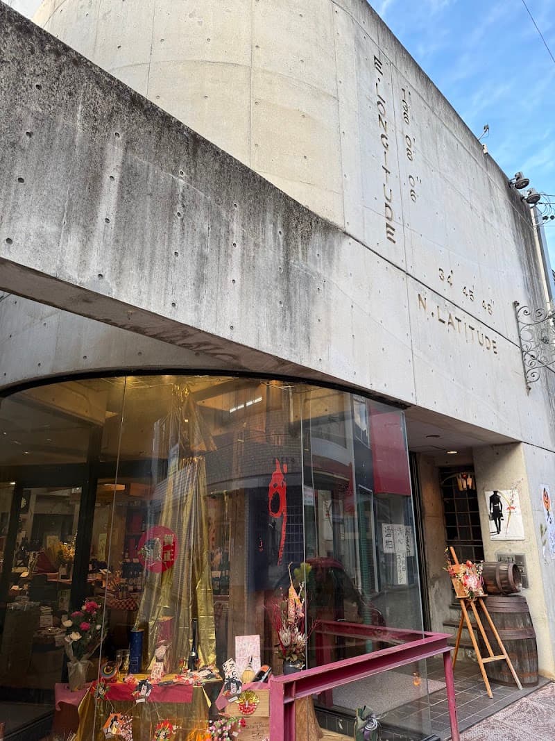 ヴァインケラーハシモトの店内・料理の写真 3枚目