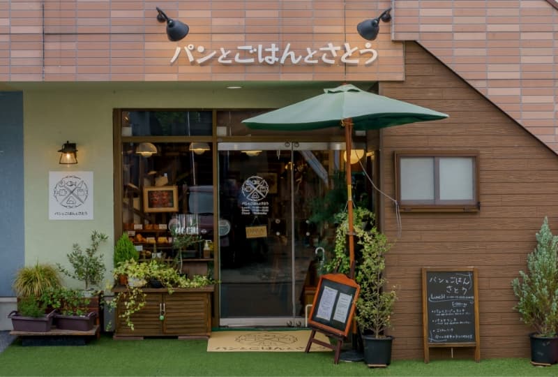 パンとごはんとさとう