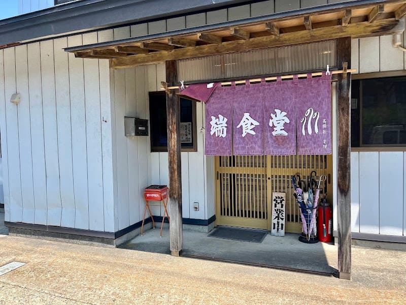 川端食堂